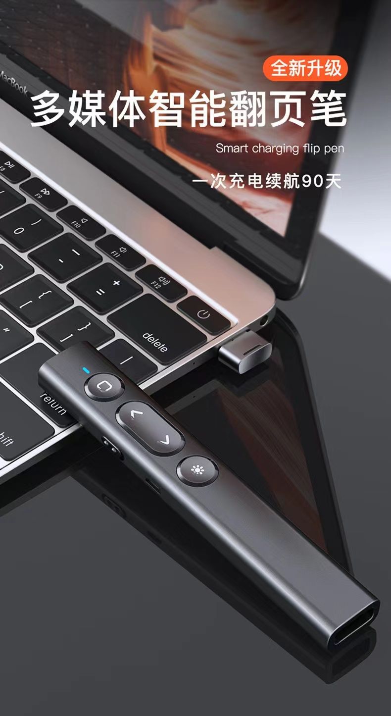 Multimedia PPT page-turning pen function, business remote control teaching, laser pen demonstration, USB charging page-turning pen full figure