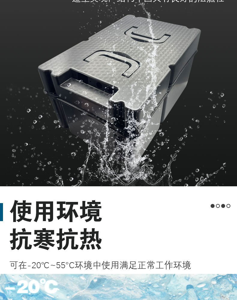 Electric tricycle electric tricycle battery 60 portable plastic shell 48 battery 20 universal thick box