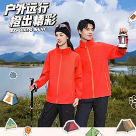 单层挂网立领风衣户外工作服登山景区外套定制厂高弹防风骑行服弯