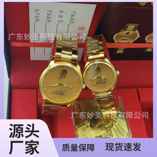 纪念手表情侣表一盒两块生命能量表团购男女装会销礼品赠品