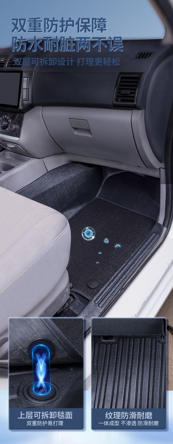 Suitable for Wuling Hongguang S Floor Mats Surrounding Special Hongguang S3 Five-Seven Seat Wear-Resistant Tpe Car Floor Mats Trunk Mat