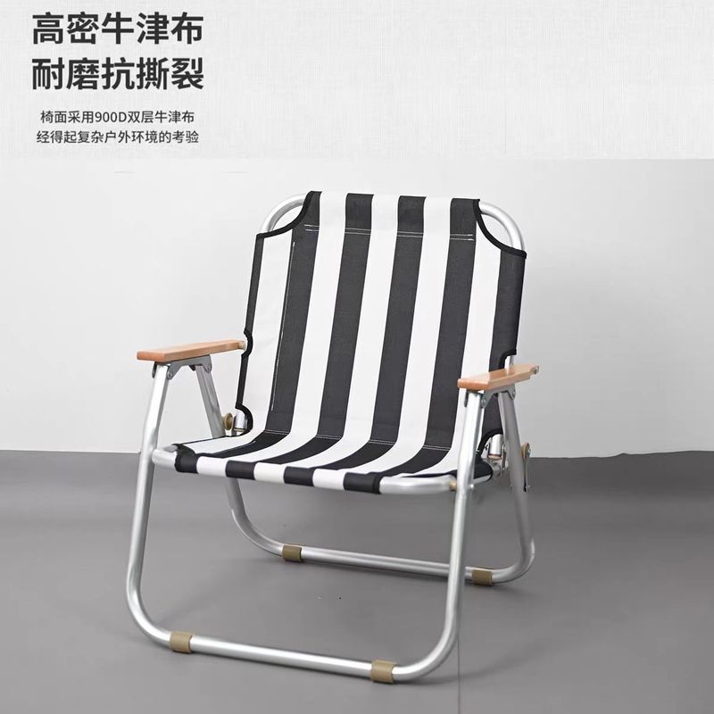 铝合金管折叠椅单人休闲椅户外野营用品|undefined