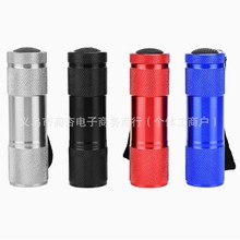 9led紫光手电筒 UV多功能验钞手电筒logo 395紫外线手电筒