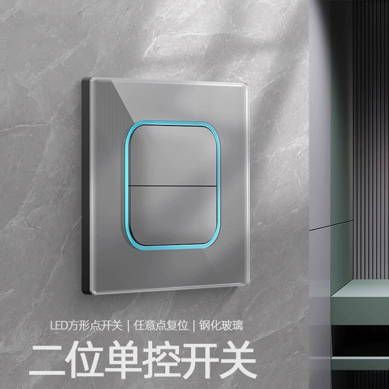 国际电工 86 type tempered glass household concealed 16A air conditioner socket panel open 5 five-hole double-open switch