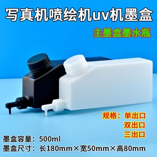 ��ī����� ���ʴ�ӡ�C���L�C���uvƽ��Cīˮƿ500ml��īͰ