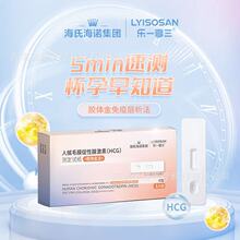 ���Ϻ��Z���������� ˮ�z�w�N�˽qëĤ�����ټ��أ�HCG���y��ԇ��