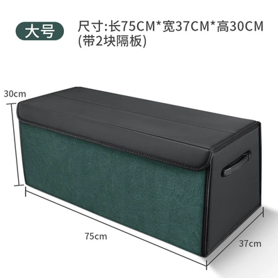 Inclined Dual-Layer Suede Leather: Car storage bag/box - double-leather-model-emerald-large-size-75x37x30-thickened-and-reinforcedwaterproof