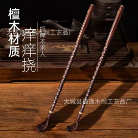 痒痒挠;美发梳;经络保健器材