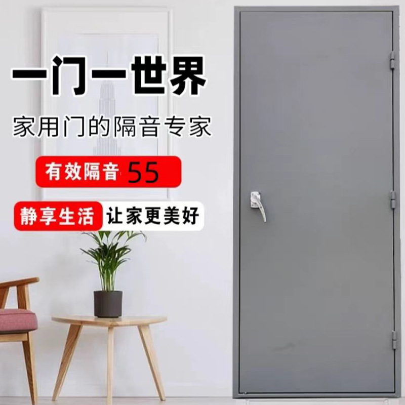 スタジオ鋼製防音防火扉直播間ホームシアター音楽室ktv静音門防火防音扉|undefined