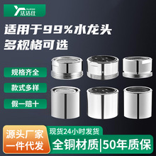 �羳�N������ˮ���^������ϴĘϴ�����^��ˮ������R�^�V��W��о