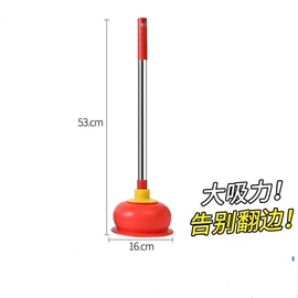 马桶吸;马桶刷;其他居家日用