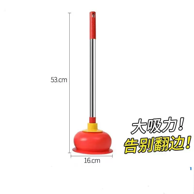 马桶疏通器皮搋子下水道疏通神器皮吸拔子堵塞器家用揣抽子通厕所