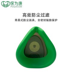 Baowekang N3800 Dust Mask Industrial Dust Grinding Coal Mine Dustproof Breathable 3803 Filter Cotton 
