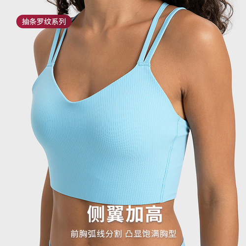 Spring and summer new style naked spaghetti straps hollow beautiful back yoga bra push-up shockproof running fitness sports bra for women