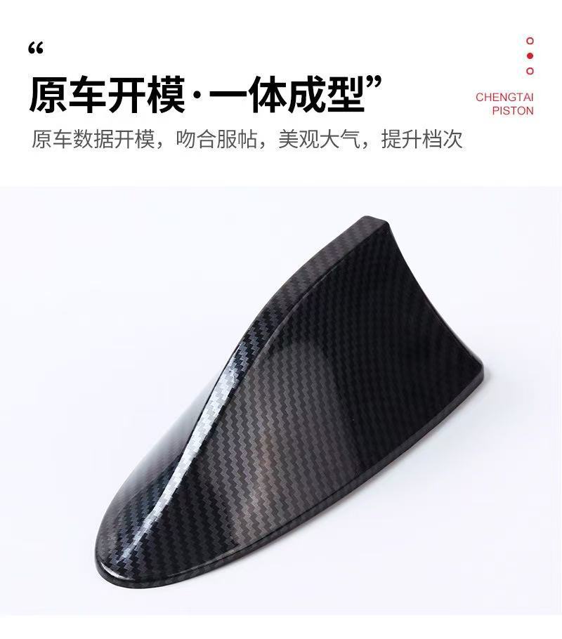 Cross-Border Popular Car Shark Fin Antenna, Car Roof Spoiler Modification with Signal Reception Decoration, No-Drill Antenna
