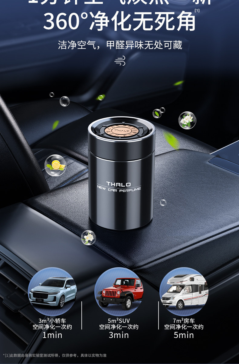 Car Aromatherapy Car Perfume Car Interior Long-Lasting Light Fragrance Deodorizing Fragrance Solid Balm Men's Premium