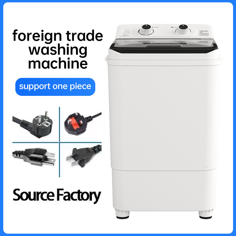 7.5KG单桶洗衣机小型半自动洗脱两用洗鞋代发washing沥水篮洗衣机|undefined
