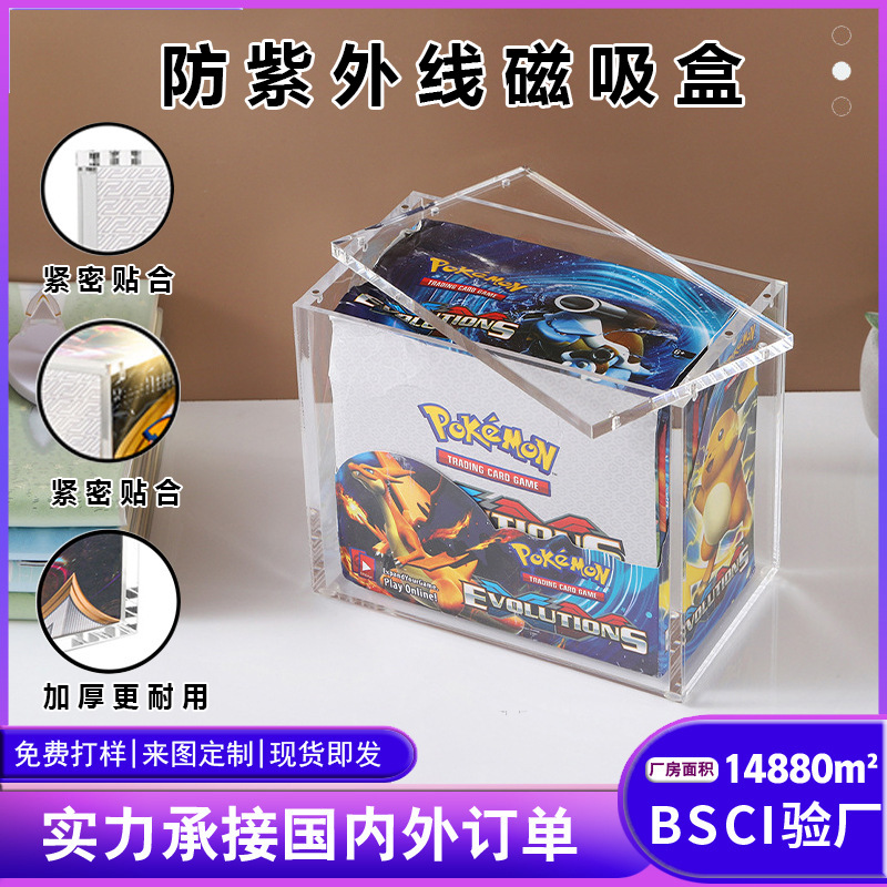Caja magnética acrílica hecha a mano, caja de visualización transparente de tarjetas Pokémon, caja de almacenamiento anti-UV personalizada