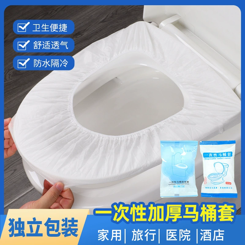 Одноразовый унитаз подушка для путешествий отель нетканый чехол для туалета для беременных портативный водонепроницаемый унитаз комплект для самостоятельной упаковки