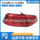 Factory direct supply is suitable for Volkswagen Magotan 16-19 rear taillight LED assembly with reliable quality and high price