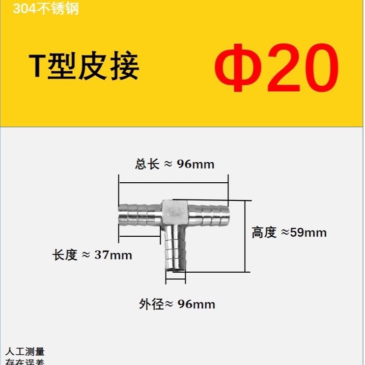 304 ステンレス鋼 T 字型パゴダ三方 Y 字型パゴダ三方水道管革ホースホースオイルパイプジョイントメーカー直接|undefined