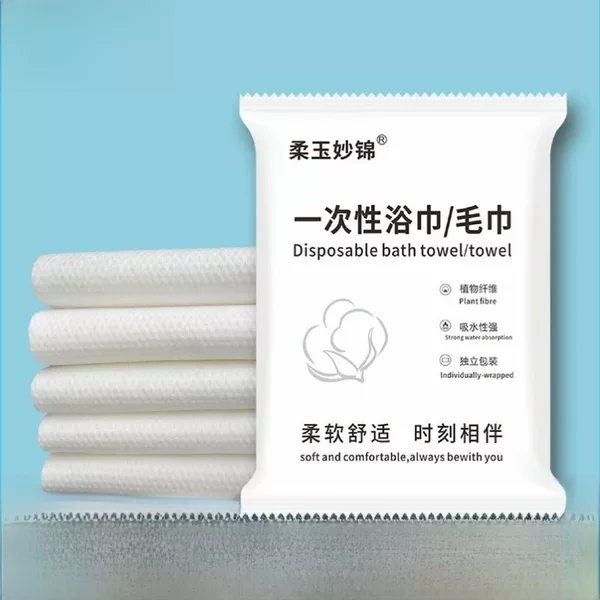 Disposable bath towel travel Independent packaging thickened hotel supplies non-woven fabric suit disposable towel customization