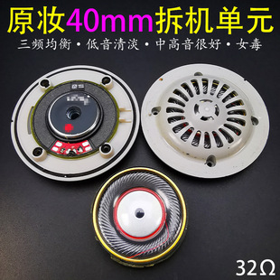 diy�^��ʽ���C��Ԫԭ�ybetas��C��Ԫ40mm�ص������������؃r����