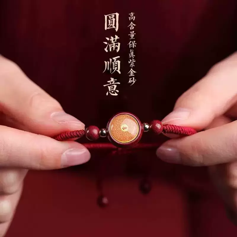 新款低含量朱砂唐卡朱砂手绳2025蛇年本命年楞严咒绿度母编织红绳