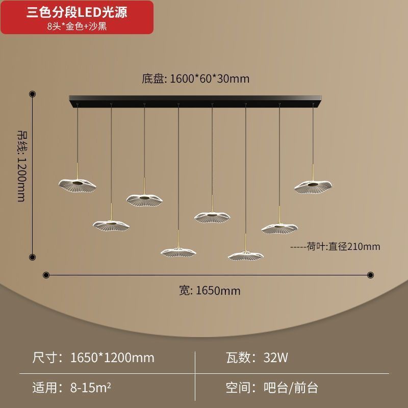 餐厅灯现代极简创意荷花办公室前台吊灯北欧轻奢酒吧餐桌吧台灯饰|undefined