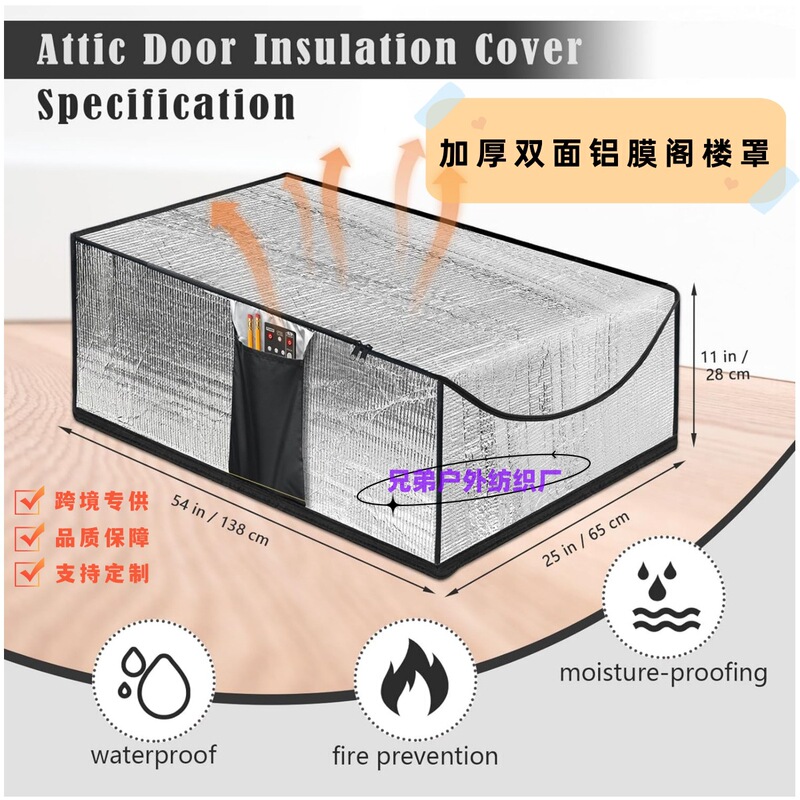 Foreign Trade Exclusive for Amazon Hot Selling Staircase Heat Insulation Loft Cover Double-sided Aluminum Film Dust-proof Sunshade Loft Cover