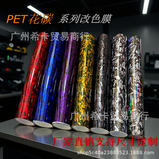 ���N�羳���PET��̼�wĤ�N�� ��܇���⻨̼�ڸ�ɫ ����N܇���N