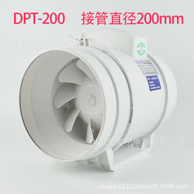 흰색 200mm 8inch 베어메탈