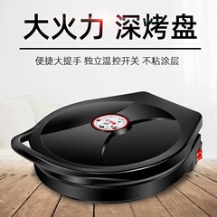 紅双喜電気餅卸売り家庭用新型多機能大型商用両面加熱自動プレゼント34cm