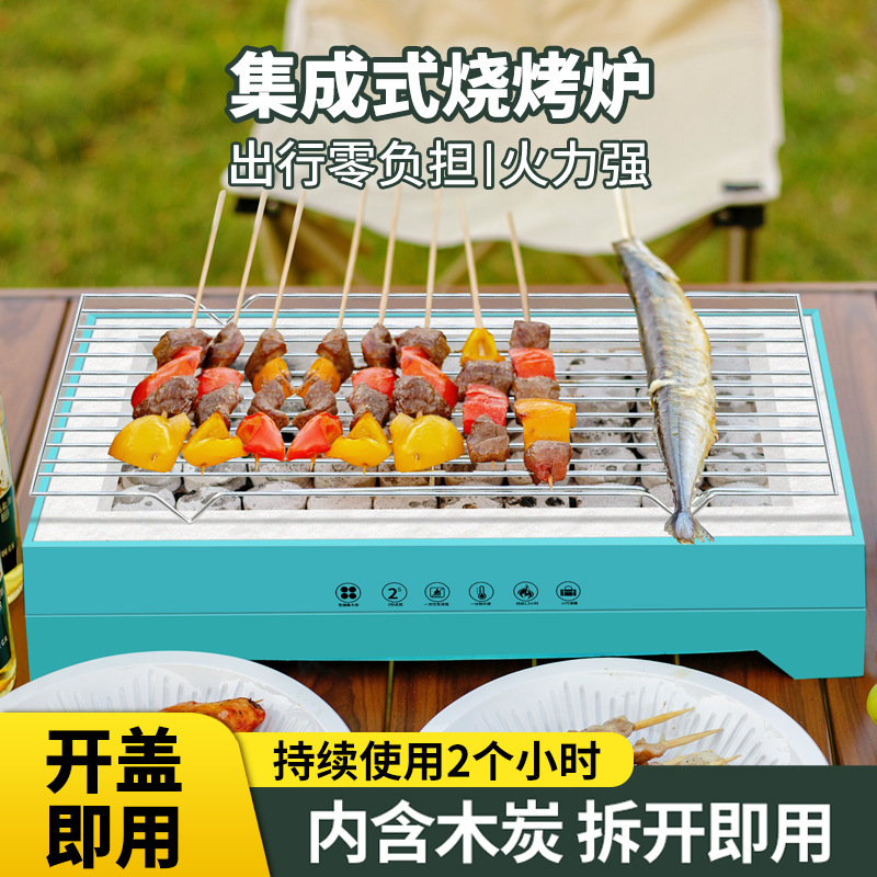 Disposable BBQ Oven Outdoor Household Portable Folding Camping Barbecue Charcoal Carbon Oven Small Barbecue Grill