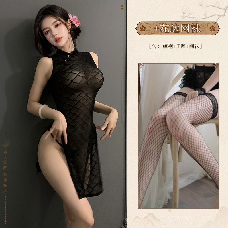 섹시한 치파오 + 망사 스타킹