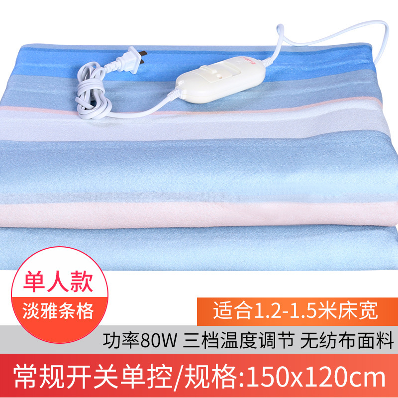 电热毯双人双控调温三人电褥子单人学生宿舍除湿没有辐射安全认证|undefined