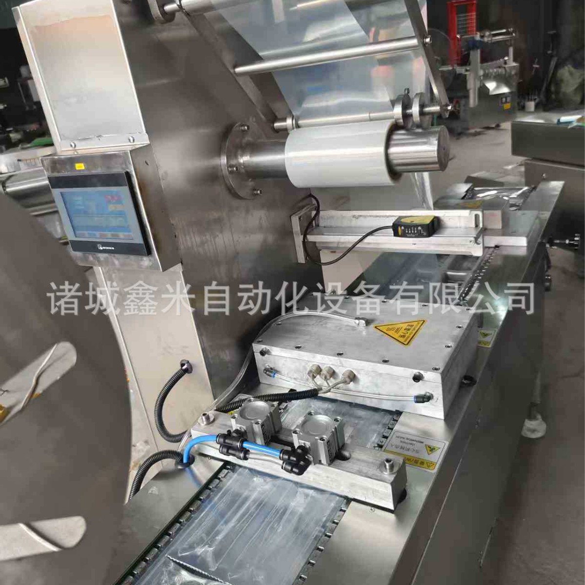 香辣杏鲍菇金针菇小型拉伸膜真空包装机 鸭货连续式包装设备 质保