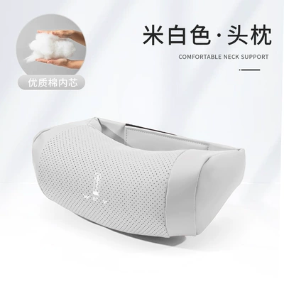 Dream, Macchiato DHT car-mounted comfort | Headrest - wei-pai-biao-cervical-support-u-shaped-headrest-off-white-1-piece
