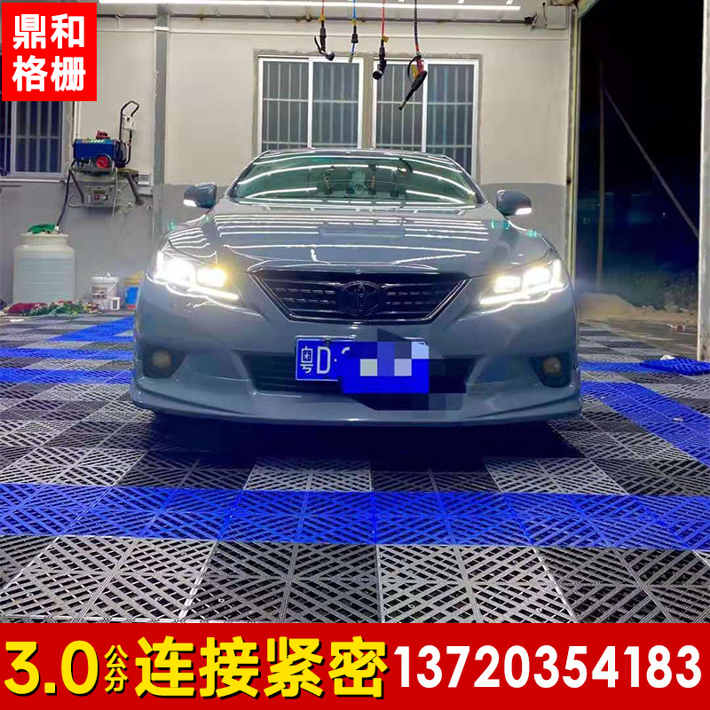 Fabricantes al por mayor 3 cm rejilla de lavado de autos 4S tienda de belleza de automóviles costura alfombra de piso tablero de rejilla de plástico antideslizante a prueba de humedad