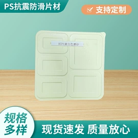 3D打印线材;PS塑料片;PP塑料片