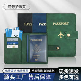 跨境皮革肤感烫金护照保护本套五金搭扣车缝线护照包pu皮质护照夹