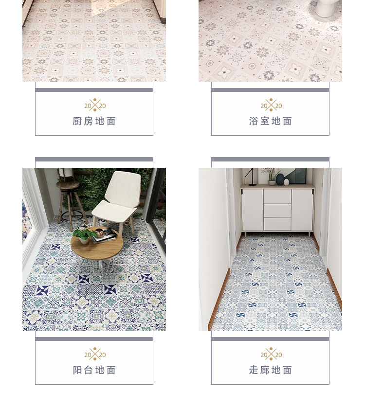厨房浴室地板贴自粘加厚PVC贴纸卫生间瓷砖贴DIY壁纸防水防潮防滑详情10