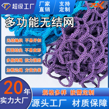 定制涤纶防护网天井防护软网阳台楼顶防坠无结网蹦床楼梯防坠网