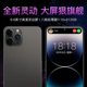 New genuine goods i15promax Smart Island Smartphone 5g Full Netcom Mobile Phone Android Smartphone Factory