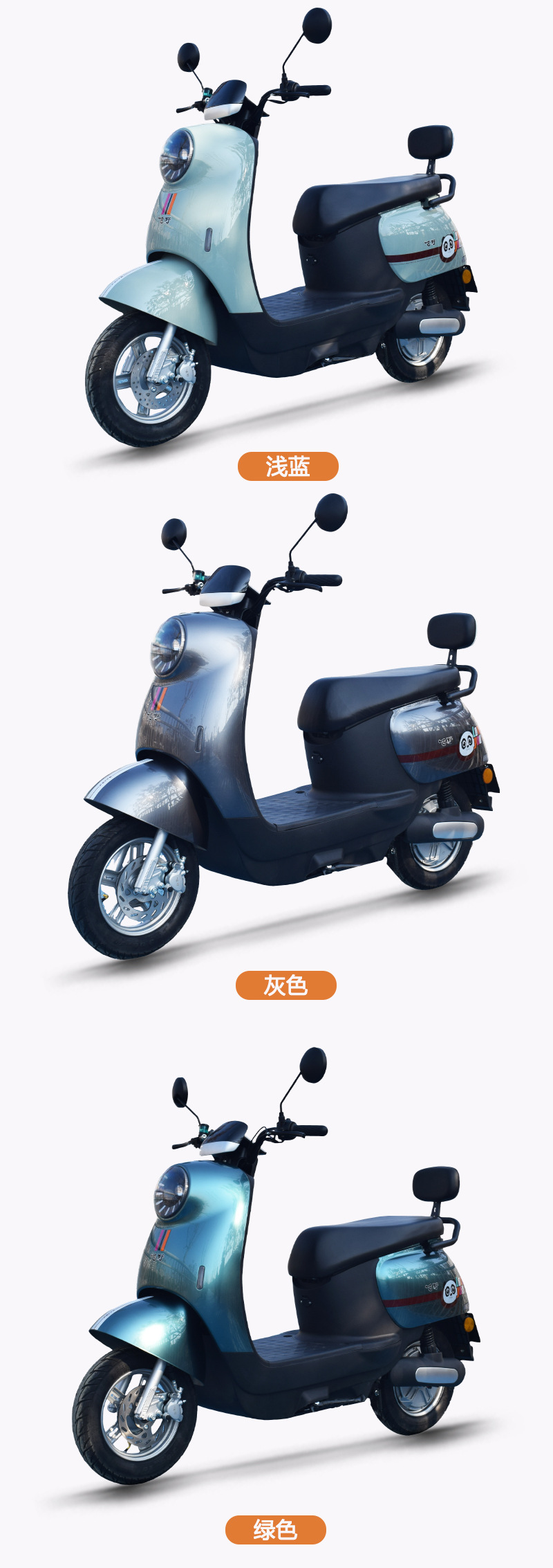 Electric Scooter, High-Speed Motorcycle