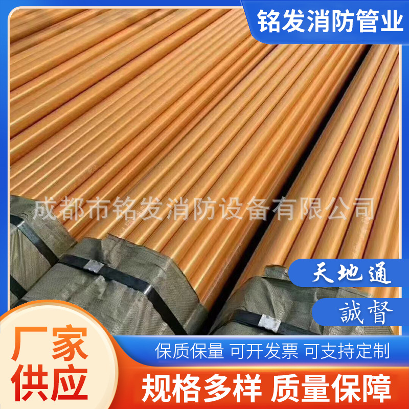 内外涂层环氧树脂管 内外复合涂塑钢管 供应乐山给水涂塑钢管