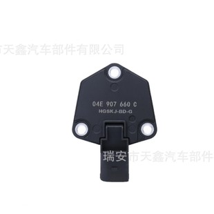 04E907660C 04E907660 04E 907 660 C oil level sensor