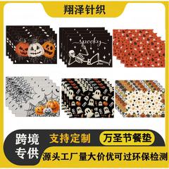 跨境新品万圣节餐垫跨境万圣节高级感轻奢可水洗西餐厅隔热桌垫
