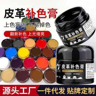 �ם���20gƤ�﷭���aɫ��ƤЬƤɳ�lƤЬƤ����ɫ�aɫ���S�����l