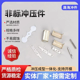 厂家批发定制机械五金配件开口销冲压件加工零件机加工零件加工
